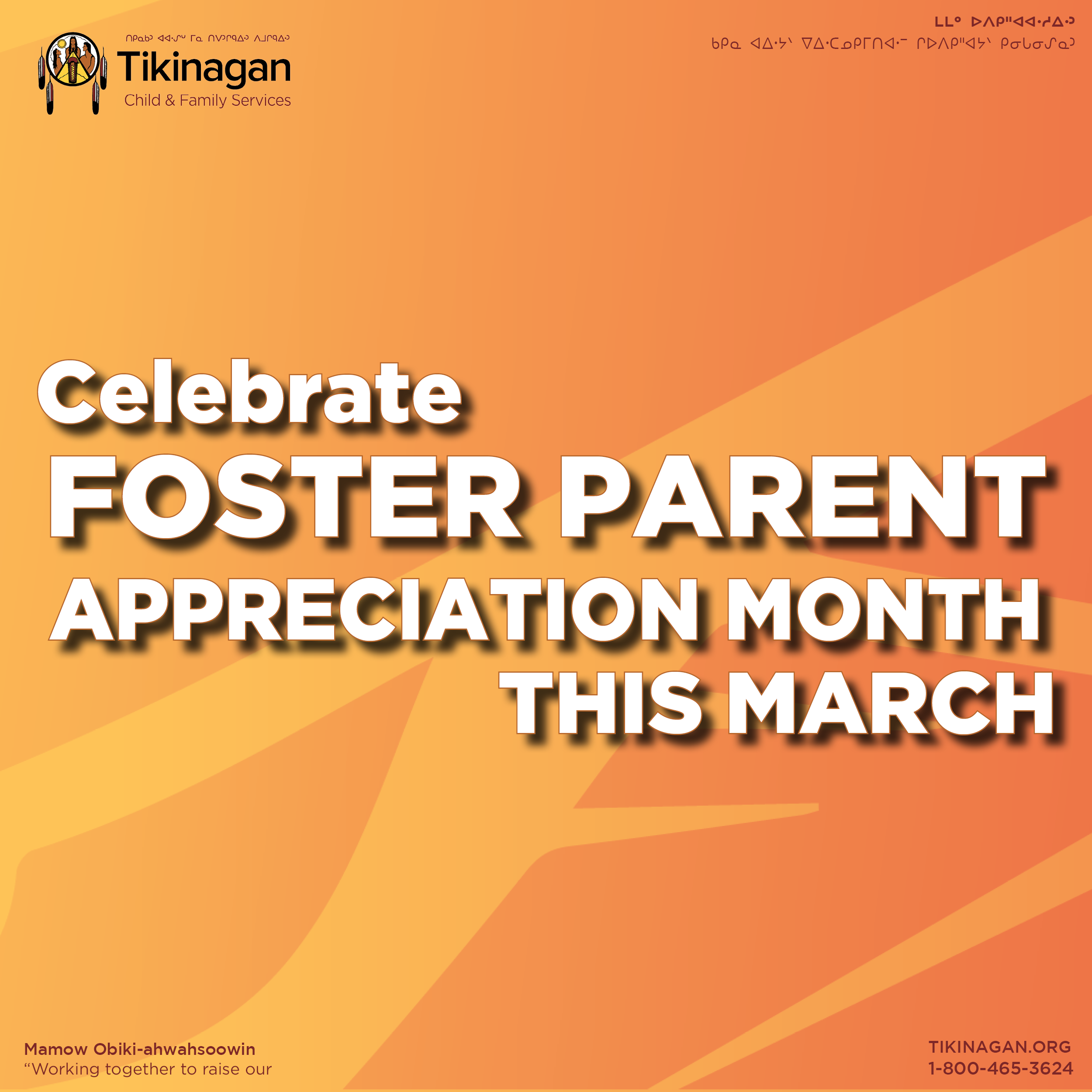 Foster Parent Appreciation Month 2024 Tikinagan